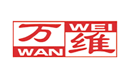 万维WANWEI