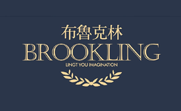 布鲁克林BROOKLING