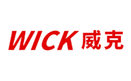 威克WICK