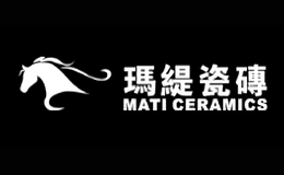 玛缇瓷砖MATI