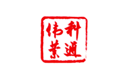 科通伟业