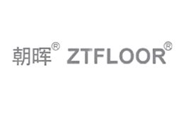 朝晖ZTFLOOR