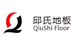 邱氏地板