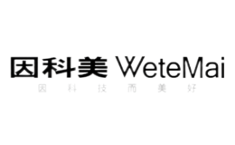 因科美Wetemai