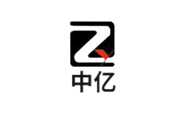 中亿ZHONGYI