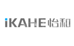 怡和IKAHE