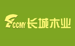 长城木业CCMY