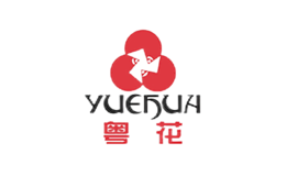 粤花YUEHUA