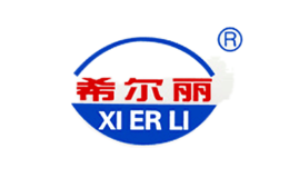 希尔丽XIERLI