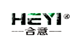 合意HEYI