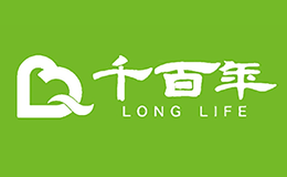 千百年LONGLIFE