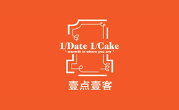 壹点壹客1Date1Cake