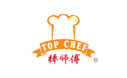 棒师傅TOPCHEF