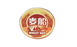 麦船