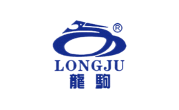 龙驹Longju