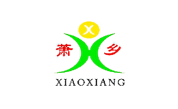 萧乡XIAOXIANG