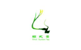 顾式