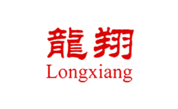 龙翔LongXiang