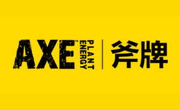 斧牌AXE