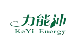 力能沛KeYiEnergy