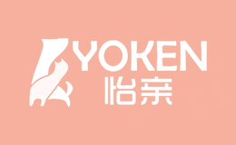 怡亲Yoken