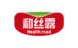 和丝露HEALTHROAD