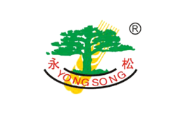 永松YONGSONG