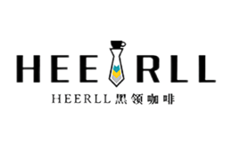 黑领咖啡HEERLL