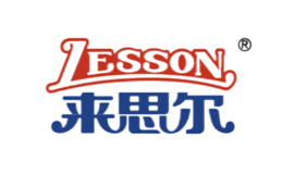 来思尔LESSON