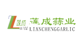 莲成蒜业