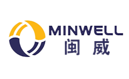 闽威MINWELL