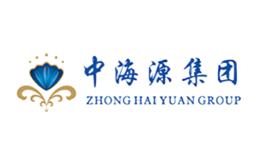 中海源ZHONGHAIYUAN