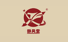 静风堂