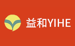 益和YIHE