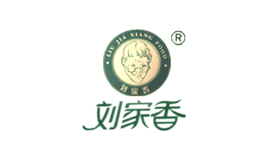 刘家香