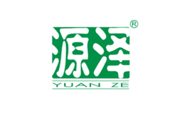 源泽YUANZE