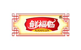 鲜福临XIANFULIN