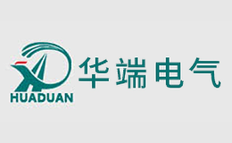 华端HUADUAN