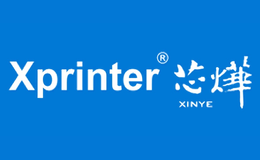 芯烨xprinter