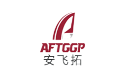 安飞拓AFTGGP