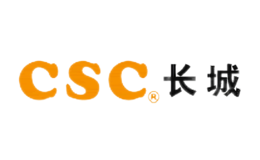 长城CSC