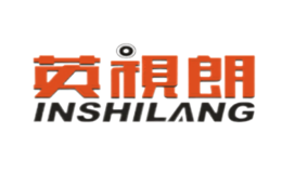 英视朗Inshilang