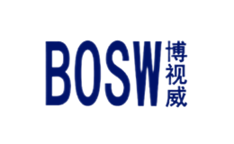 博视威BOSW