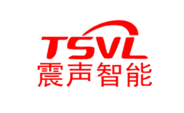 TSVL震声智能