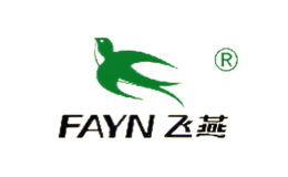 飞燕FAYN