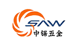 中锯五金SAW