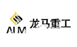 龙马ALM