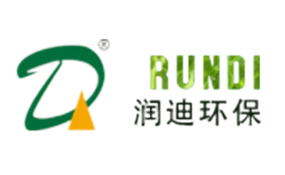 润迪Rundi