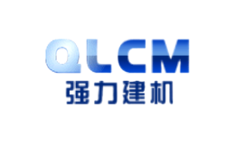 强力建机QLCM