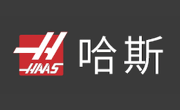 哈斯Haas